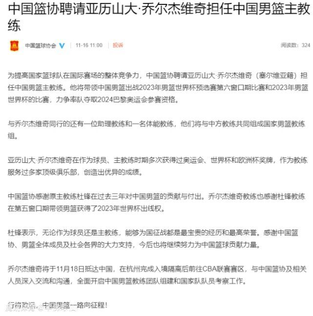 尤文的高层一直在试图去解决董事会留下了财务问题，俱乐部的新高管们在筹集以及移动资金方面都存在着重重困难。